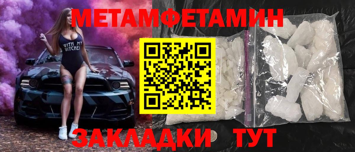 АМФ 98% Хабаровск
