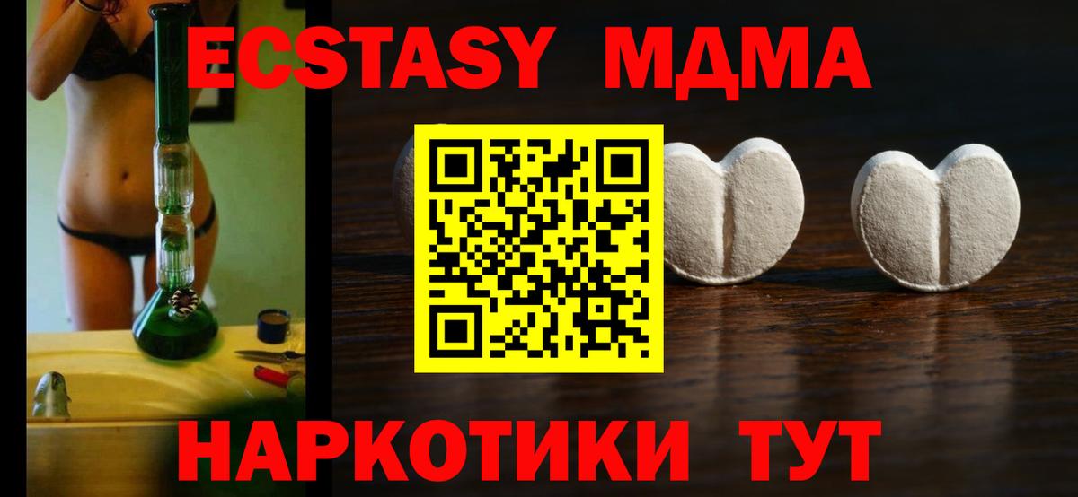 Ecstasy Дубай Хабаровск