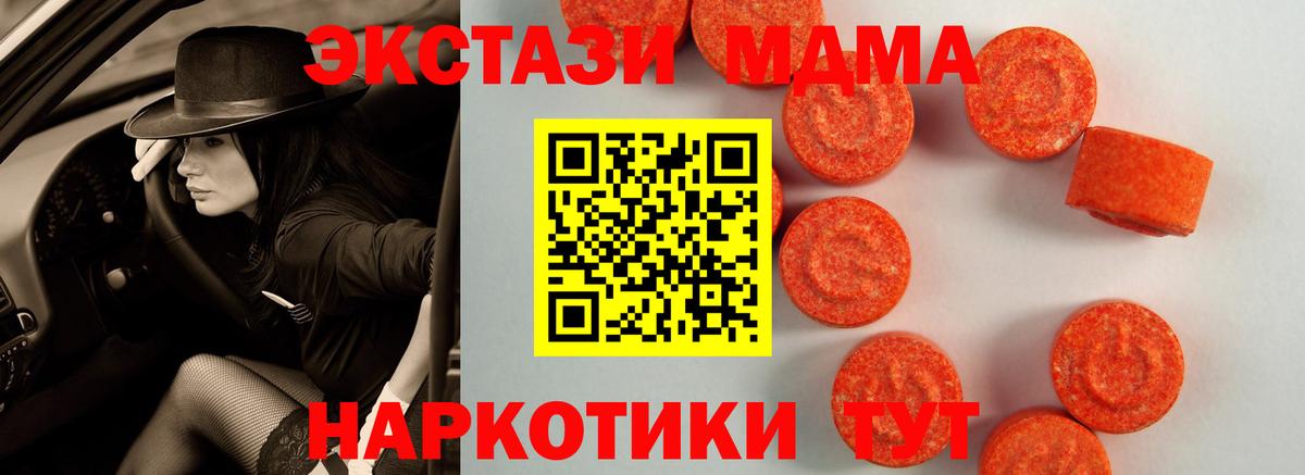 Хабаровск  Экстази  Ecstasy Philipp Plein  Вход с VPN  МЕГА ссылка  Экстази 300 mg 