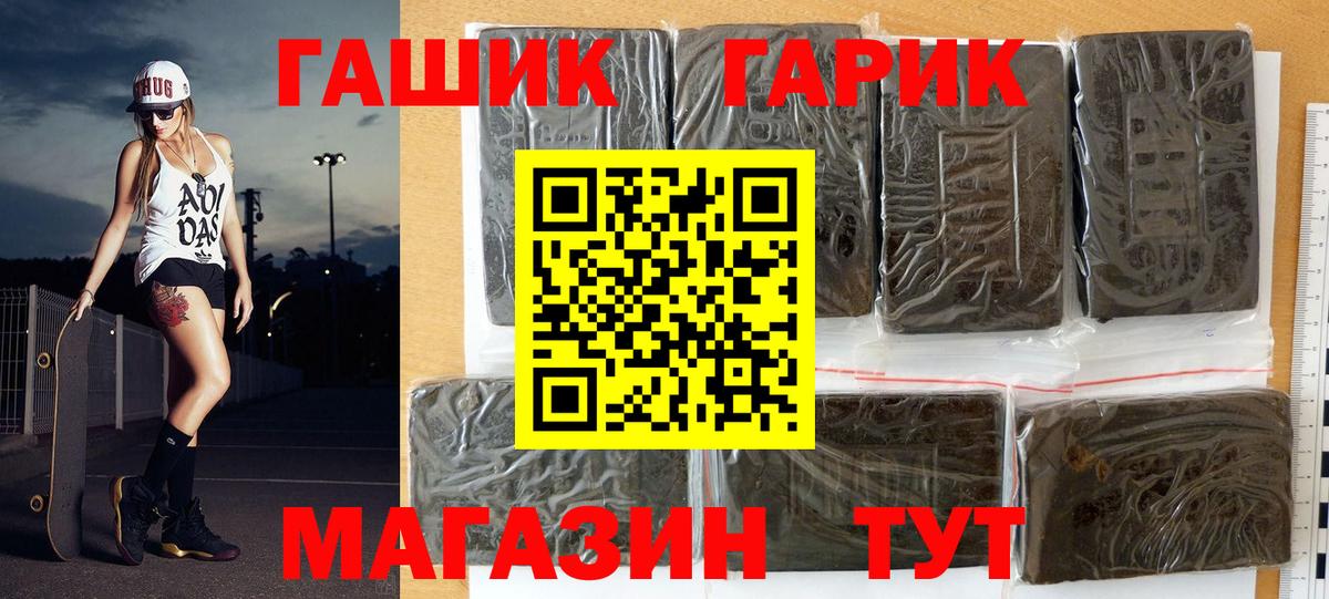 Гашиш  ГАШ  Вход с VPN  Каннабис  Меф МЯУ МЯУ   Cocaine  Метадон  Хабаровск  Меф МЯУ МЯУ 