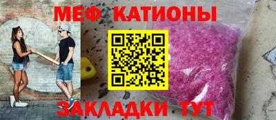 mdma Малгобек