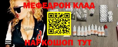 mdma Малгобек