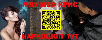 марихуана Малоярославец