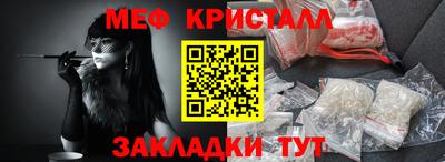 прущий лед Мариинск