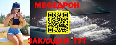 mdma Малгобек