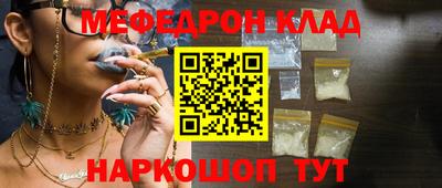 марихуана Малоярославец