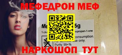 прущий лед Мариинск