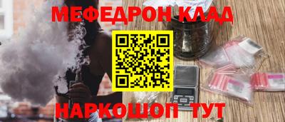 прущий лед Мариинск