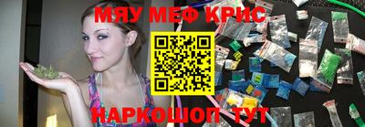 прущий лед Мариинск