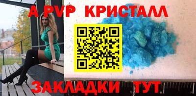 прущий лед Мариинск