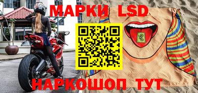 прущий лед Мариинск