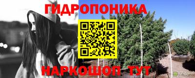 марихуана Малоярославец