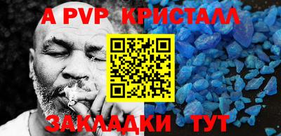 mdma Малгобек