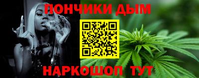 марихуана Малоярославец