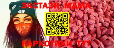 марихуана Малоярославец