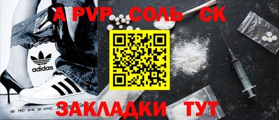 mdma Малгобек