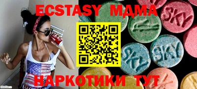 mdma Малгобек