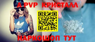 mdma Малгобек
