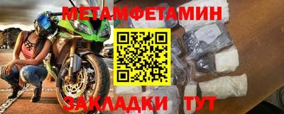 прущий лед Мариинск