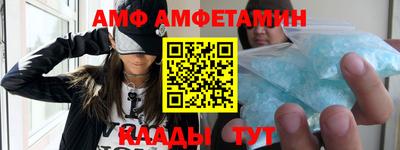 mdma Малгобек