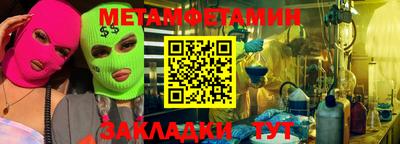 марихуана Малоярославец