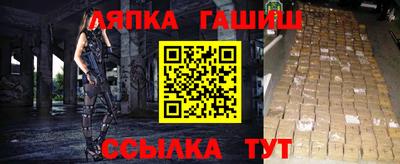 прущий лед Мариинск