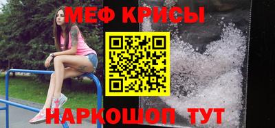 прущий лед Мариинск