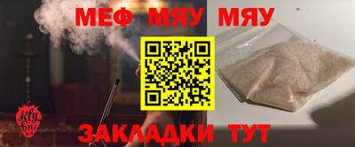 прущий лед Мариинск