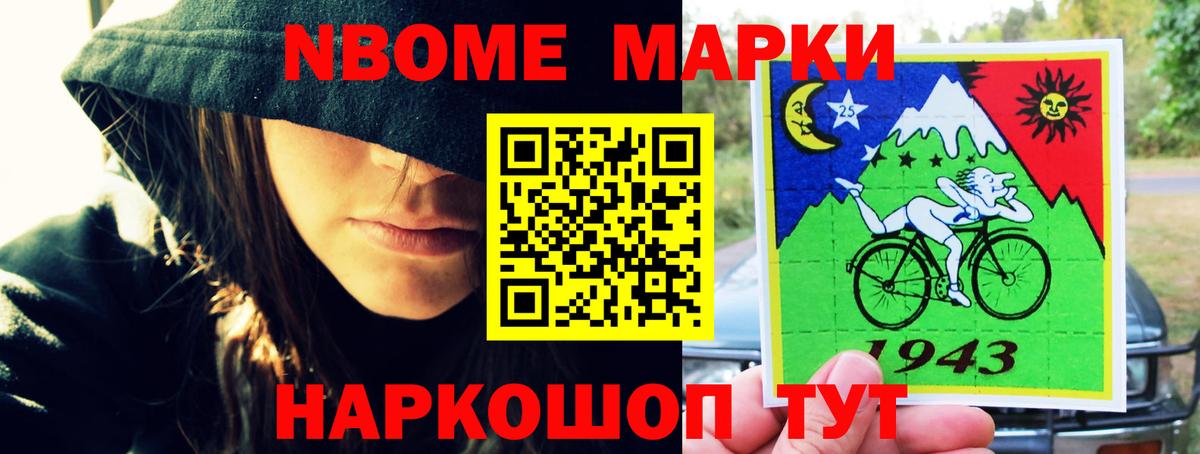 ЛСД экстази кислота Хабаровск