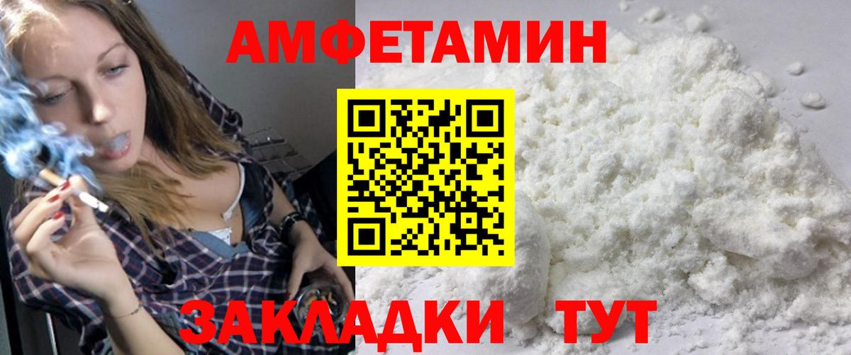 Хабаровск  Метамфетамин  Вход с VPN  МЕТАМФЕТАМИН мет  МЕТАМФЕТАМИН мет 