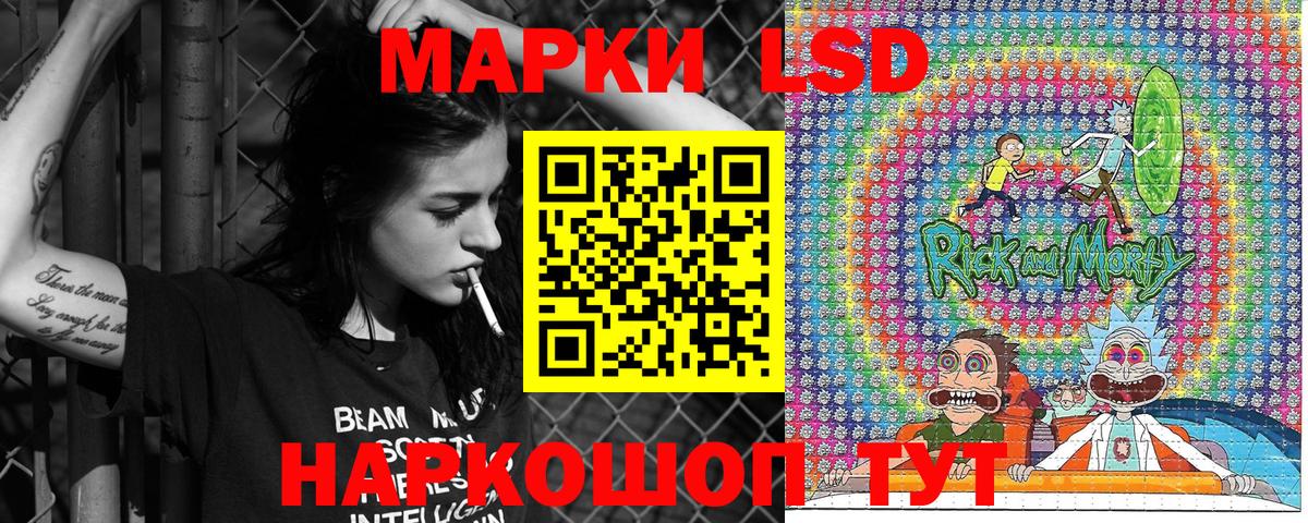 где купить   Марки NBOMe  Вход с VPN  Марки NBOMe 1,5мг  Хабаровск 
