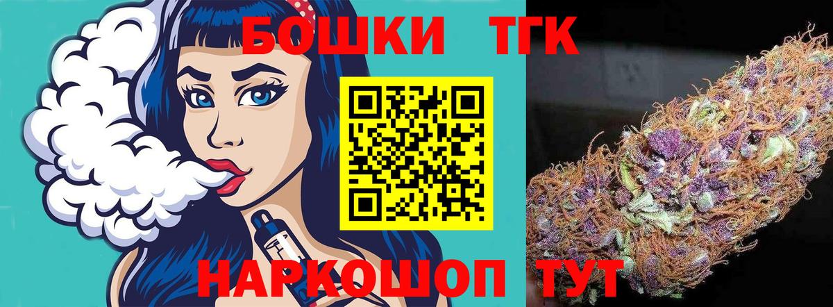 Каннабис MAZAR  Бошки Шишки VHQ  Вход с VPN  Хабаровск  МАРИХУАНА гибрид 